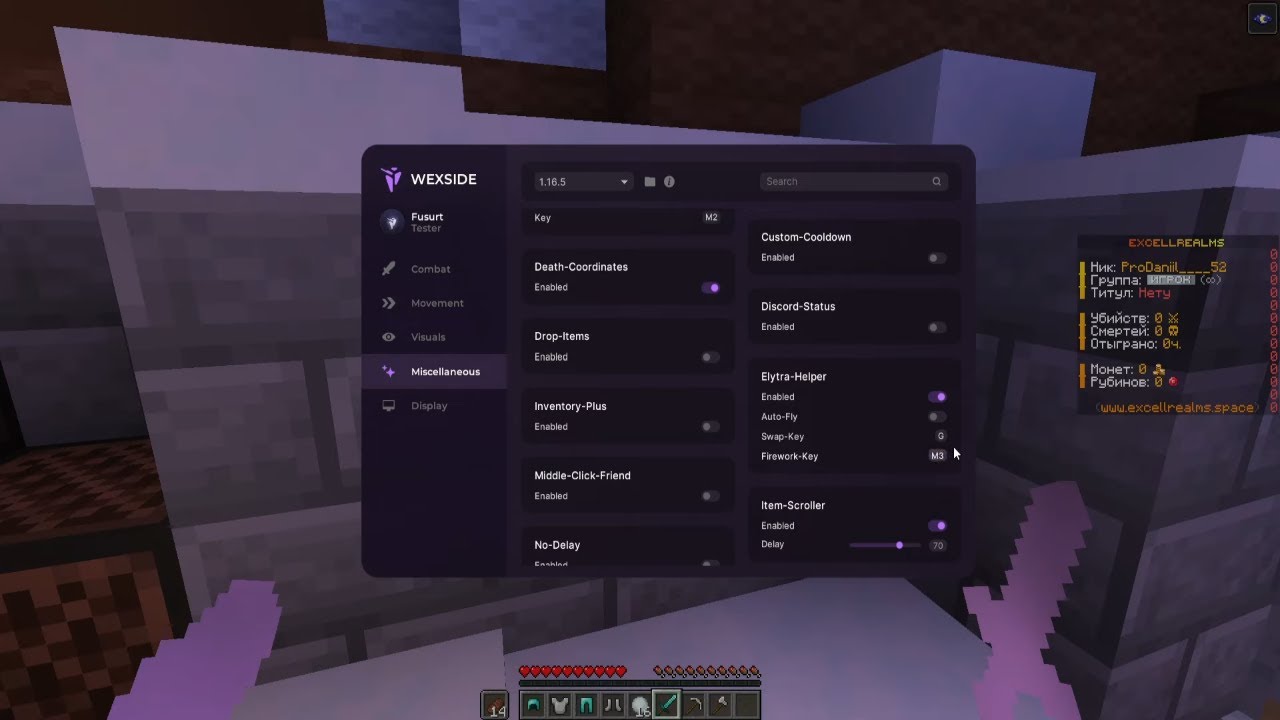  WexSize